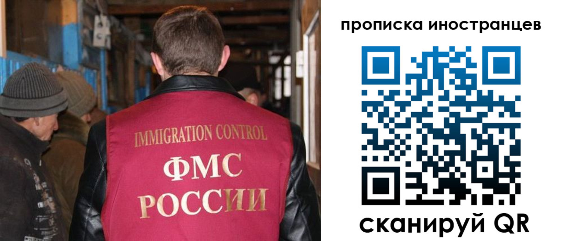 прописка от собственника в Чапаевске